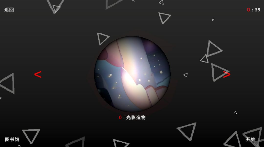 bug-universe-god 游戏截图 3