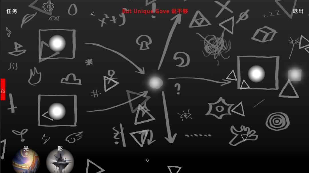 bug-universe-god 游戏截图 5