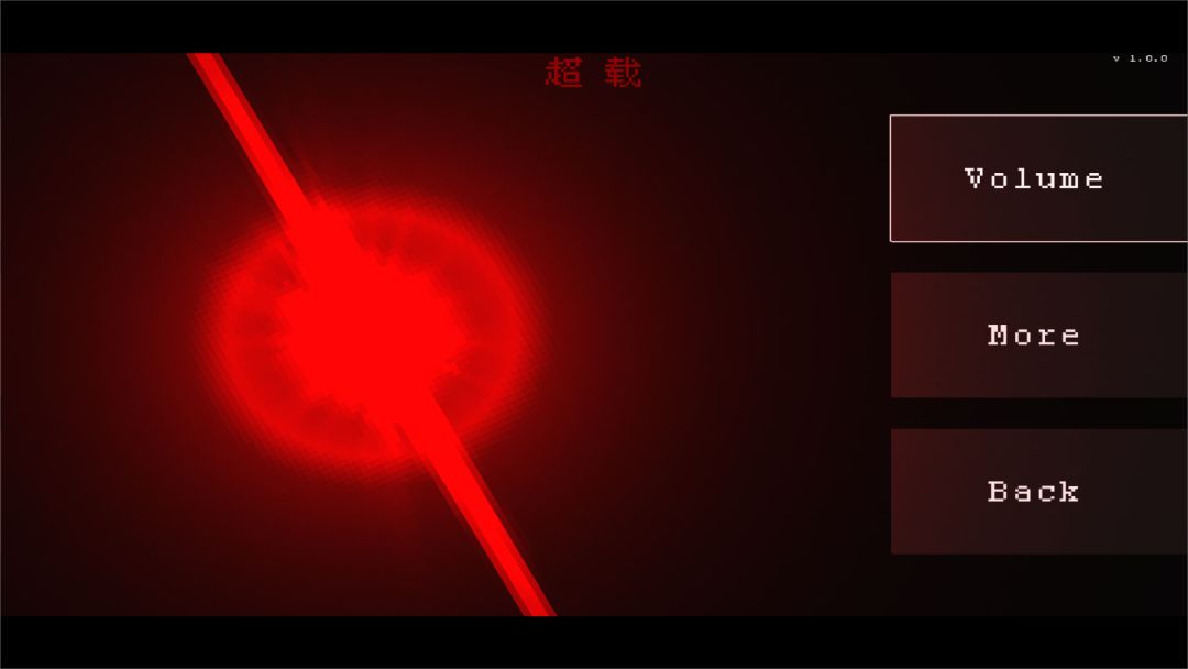 lightingforyou 游戏截图 1