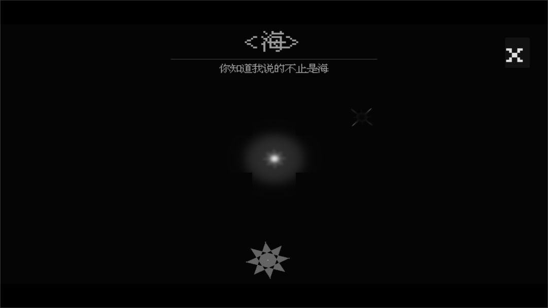lightingforyou 游戏截图 3